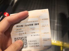 -金逸影城(广州海珠城激光IMAX店)