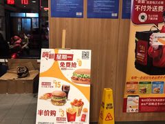-麦当劳(健德桥得来速店)
