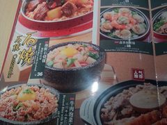 菜单-东加寿司.料理(水游城店)