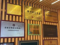 -老白清真烧烤(锦州旗舰店)