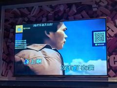 -好乐迪(天山店)