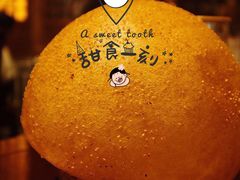 -杨记隆府(汉街店)