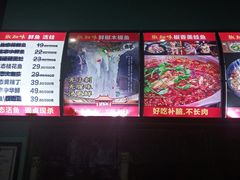 -云鱿记鱿鱼鸡·野生菌火锅(人民南路店)