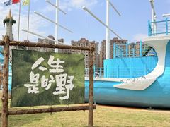 -福州罗源湾海洋世界旅游区