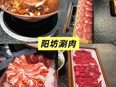 -阳坊涮肉(西直门凯德mall店)