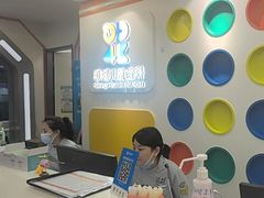 -极橙儿童齿科矫正中心(奥城店)