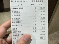 -品味居·首店·大连鲜活海鲜大连菜(东港店)