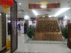 -北京市鼓楼中医医院(北院区)