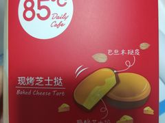 -85度C(青岛燕儿岛店)