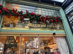 -玛格萝妮比萨屋(四平店)