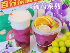 -百分茶(九洲新世界店)