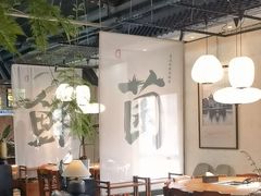 -扬之阿李菌汤火锅(1969店)