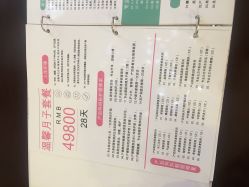 点击看大图 -祥馨月子会所(莞城店)
