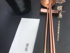 -馔豚·台北菜专门店(深圳湾万象城店)