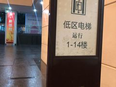 -四川广播电视台(世纪城路店)