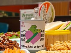 -宏状元现熬粥·京味菜(三里河店)