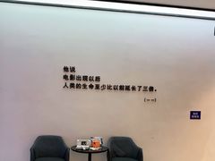 -梦想空间私人影院(金山万达店)