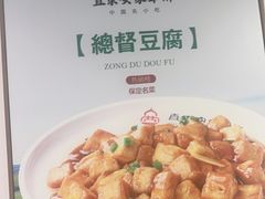 -直隶安家牛肉罩饼(新石店)