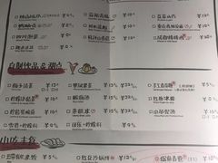 菜单-探鱼·鲜青椒爽麻烤鱼(汇一城店)