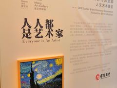 -招商银行(苏州分行营业部)