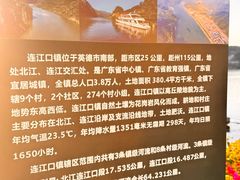 -浈阳坊旅游小镇