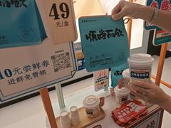 -长风拨筋养身(天街店)