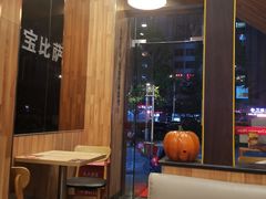 -尊宝比萨(南油龙城路店)