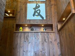 -吉友粥底火锅(方斜路店)