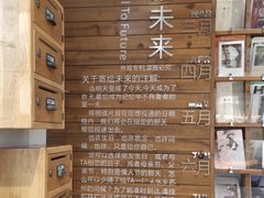 -猫的天空之城概念书店(苏州平江店)