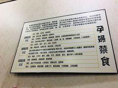 -糖潮糖水铺(省府店)