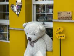 -W CAFE(甜爱路店)