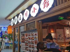-全牛匠·乐山跷脚牛肉(新中关店)