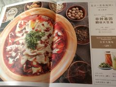菜单-懒人盐府人家(航天桥店)