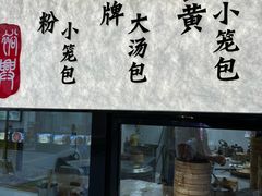 -裕兴记•蟹黄面馆(人民广场店)