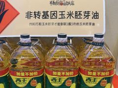 -杨厨的田园饭店(长城路店)