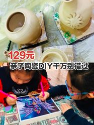 -泥娃娃DIY陶吧(易生活购物公园店)