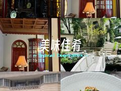 -荣府宴(南阳路店)