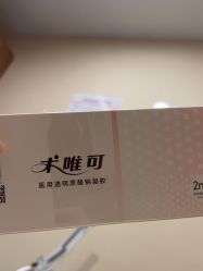 -上海玫瑰医疗美容医院