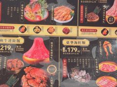-牛New寿喜烧(金鹰世界店)