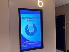 -博纳UA东方宝泰电影城