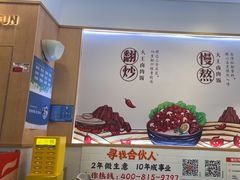 -永和大王(友谊店)