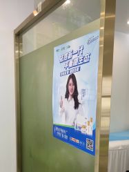 -苗医生0感科技祛痘