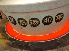 -同乐馆(阳光店)
