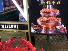 大堂-谢蟹浓(西铁营万达店)