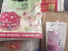 -但家香酥鸭(民生路总店)