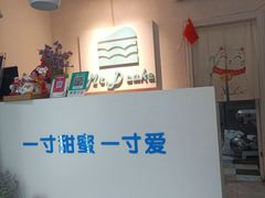 -丁先生蛋糕·品质鲜作(桐梓林店)