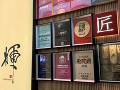 -辉·四季料亭·怀石料理·深夜食堂烧鸟·Omakase