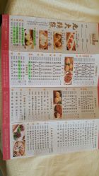 菜牌-空中一号宴会厅(信合大厦店)