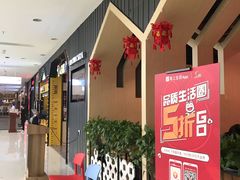 -北京华联购物中心(天通苑店)