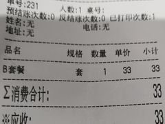 -鲜得来排骨年糕(即墨路店)